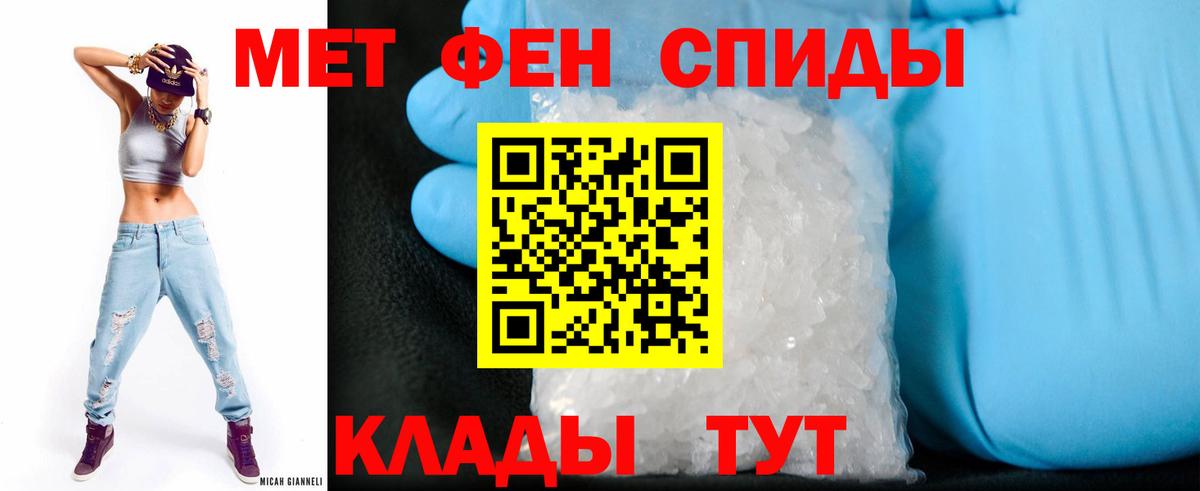 Амфетамин 98%  Amphetamine  Таганрог  Вход с VPN 