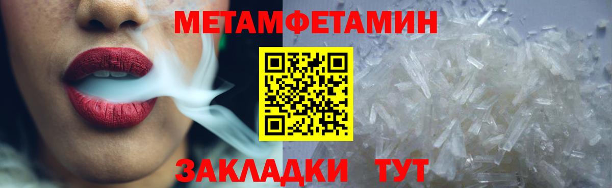 АМФЕТАМИН 98% Таганрог