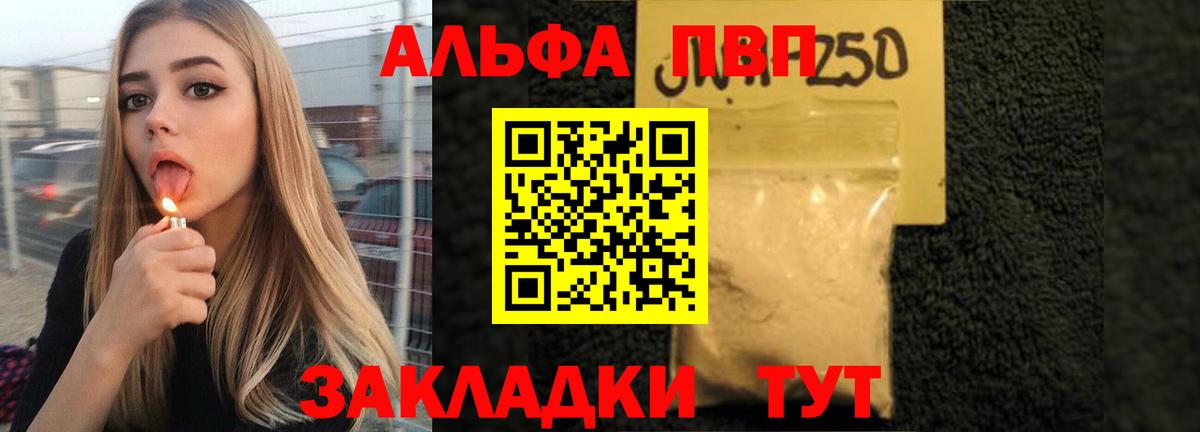 A PVP СК Таганрог