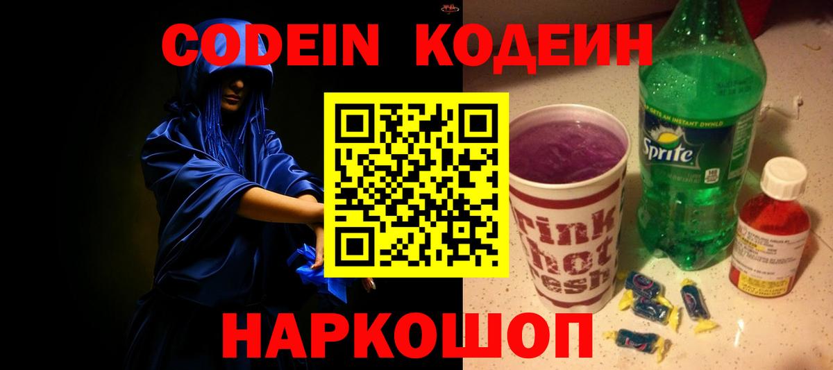 Cocaine  Меф МЯУ МЯУ  ГАШИШ  ЭКСТАЗИ  Вход с VPN  Таганрог  Марихуана  Меф МЯУ МЯУ  