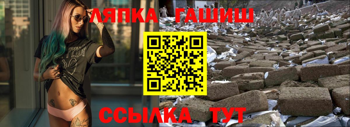 ГАШ Premium Таганрог