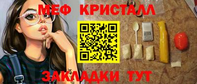 мет Пенза