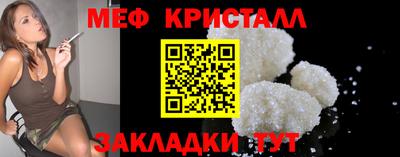 прущий лед Партизанск