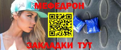 мет Пенза