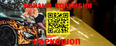 бутират Первоуральск