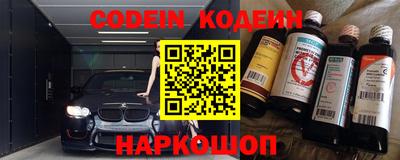 прущий лед Партизанск