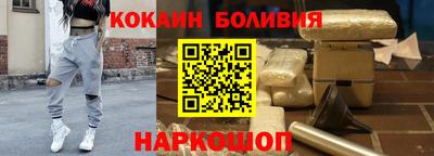 прущий лед Партизанск