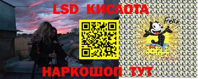 бутират Первоуральск