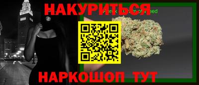 бутират Первоуральск