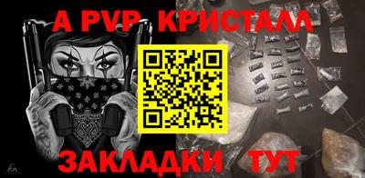 бутират Первоуральск