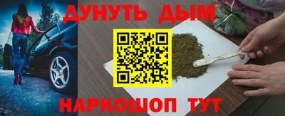 мет Пенза
