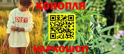 бутират Первоуральск