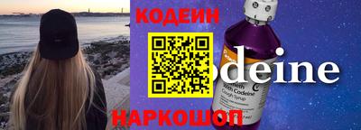 прущий лед Партизанск