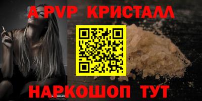 прущий лед Партизанск