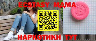 бутират Первоуральск