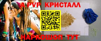 бутират Первоуральск