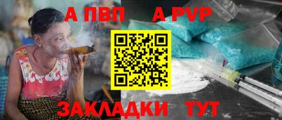бутират Первоуральск