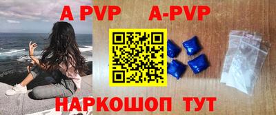 мет Пенза