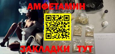 прущий лед Партизанск