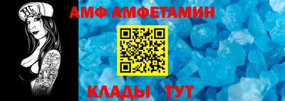 прущий лед Партизанск