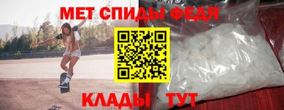 мет Пенза