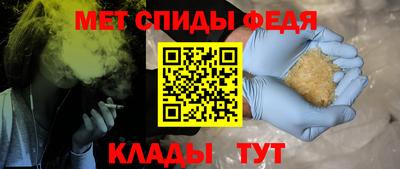 мет Пенза