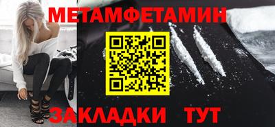 прущий лед Партизанск