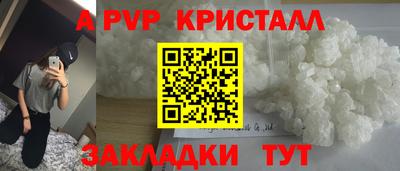 бутират Первоуральск