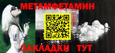 прущий лед Партизанск