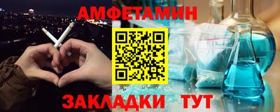 мет Пенза