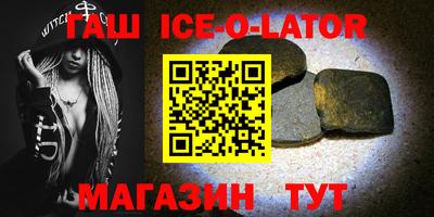 бутират Первоуральск
