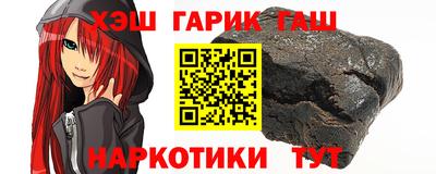 бутират Первоуральск