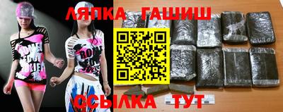 бутират Первоуральск