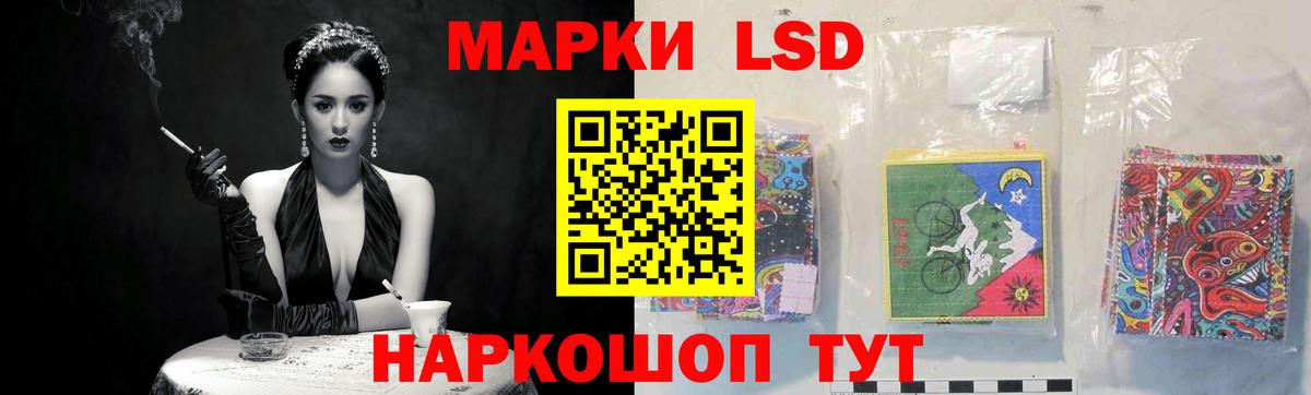 Таганрог  LSD-25 экстази ecstasy  LSD-25 экстази кислота  Лсд 25 экстази  Вход с VPN 