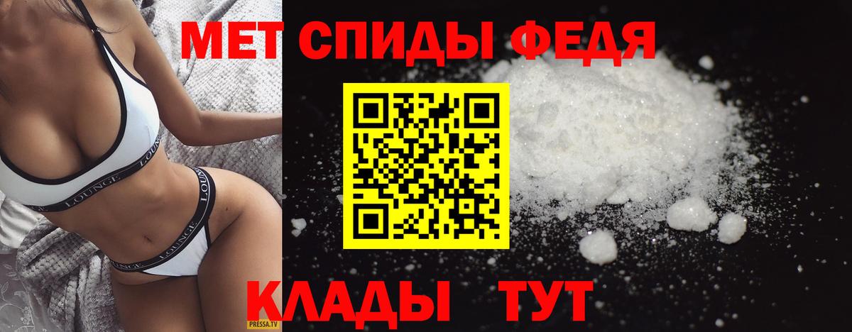 Таганрог  Первитин Methamphetamine  МЕТАМФЕТАМИН  Вход с VPN 